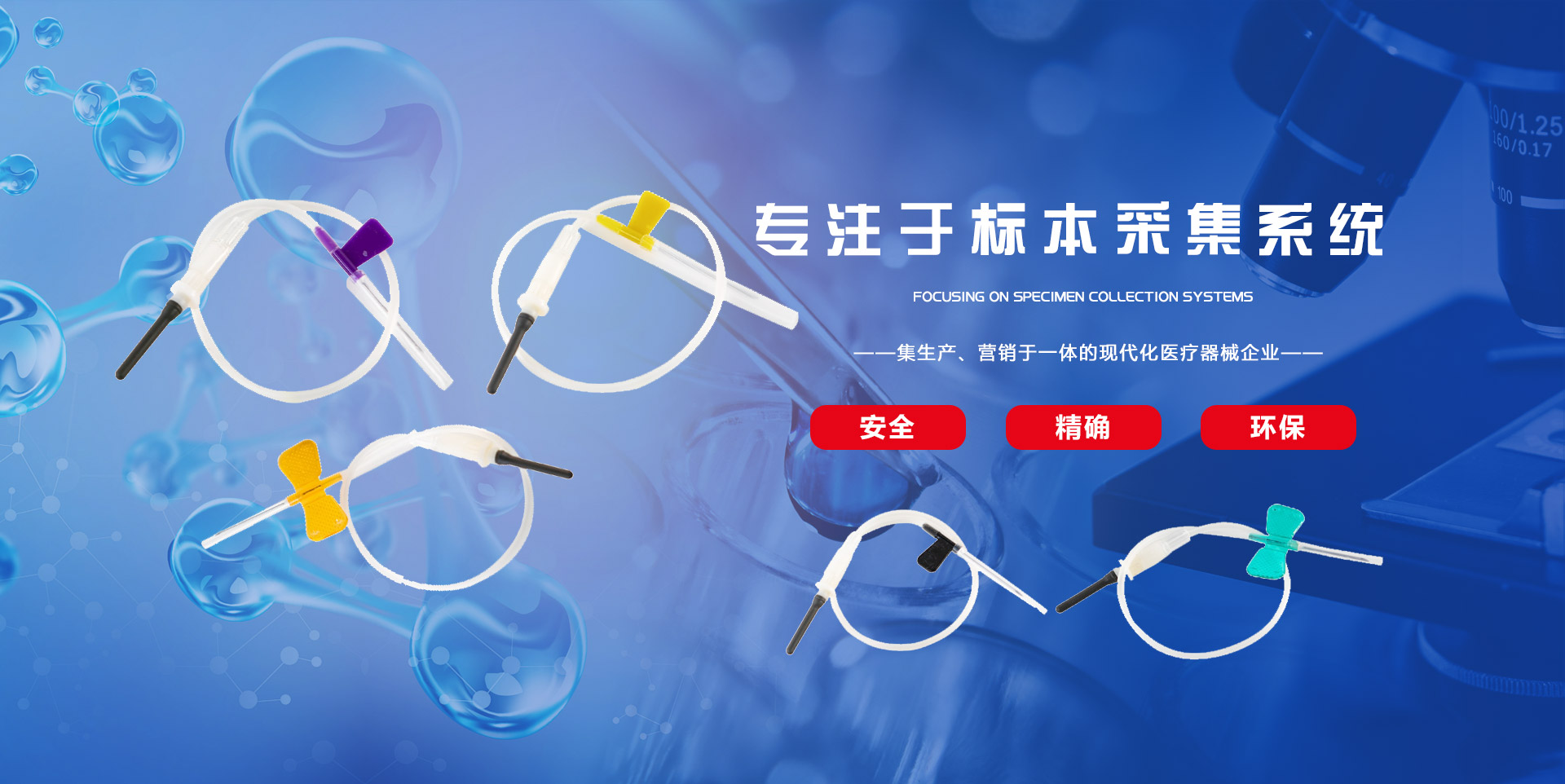 鄆城玻璃瓶廠(chǎng)