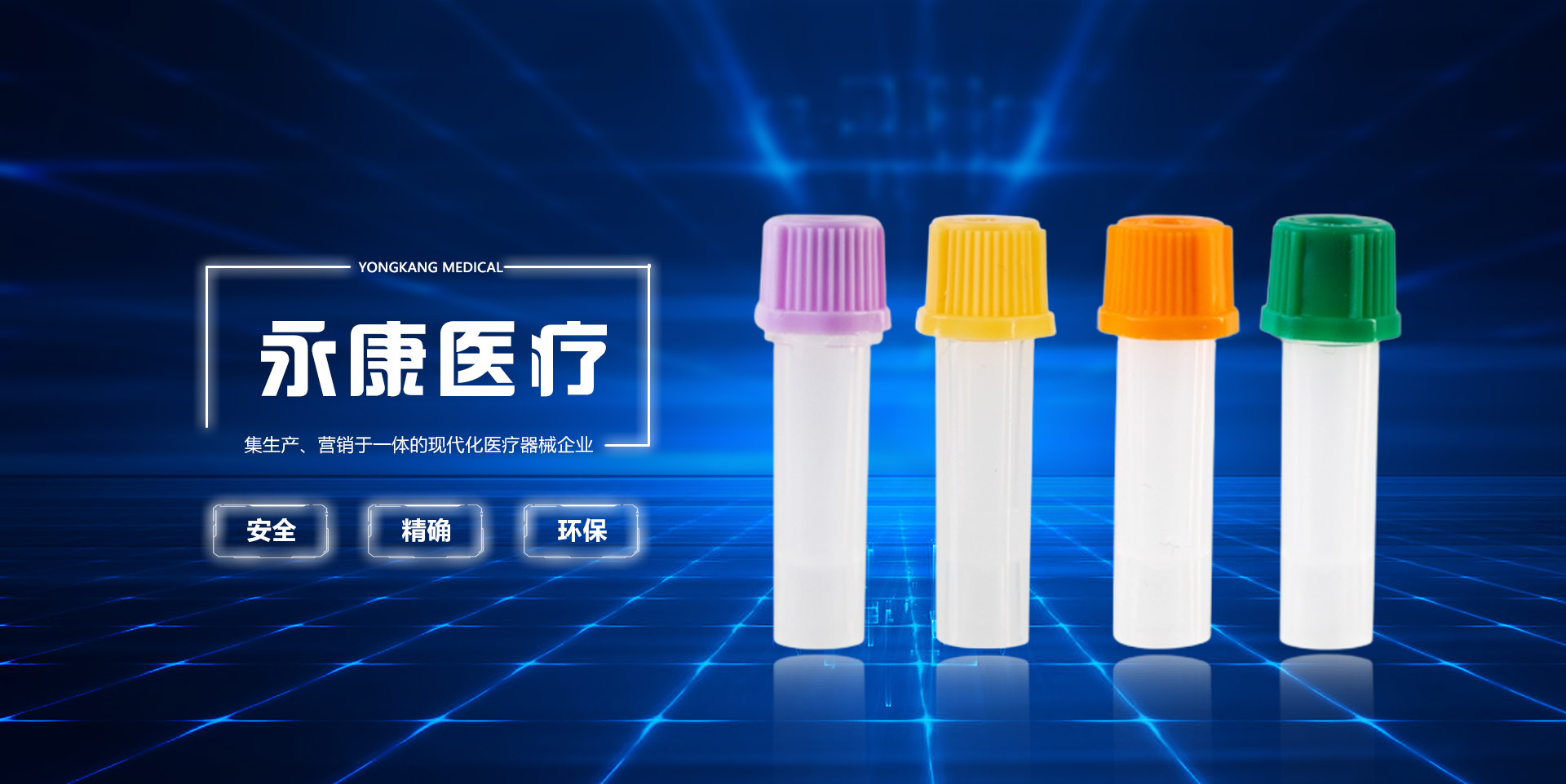 玻璃瓶廠(chǎng)